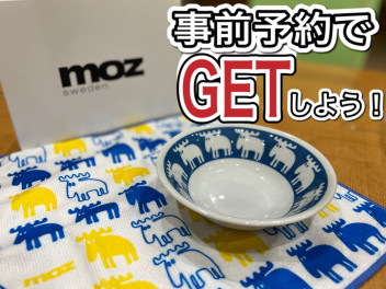 アリーナ祭始まるよ♪
